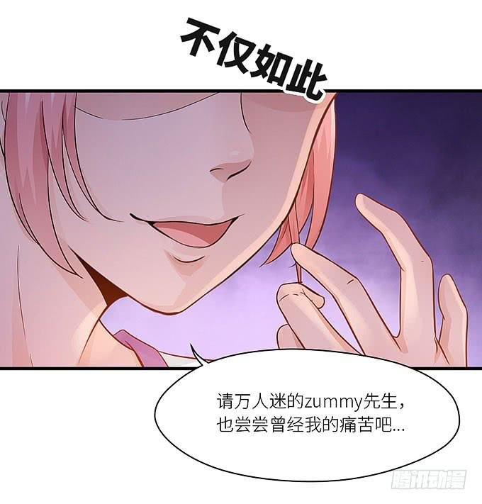 肥胖的痛苦，请你也尝一下吧！