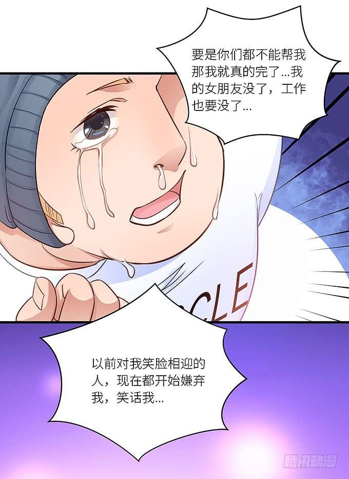 肥胖的痛苦，请你也尝一下吧！