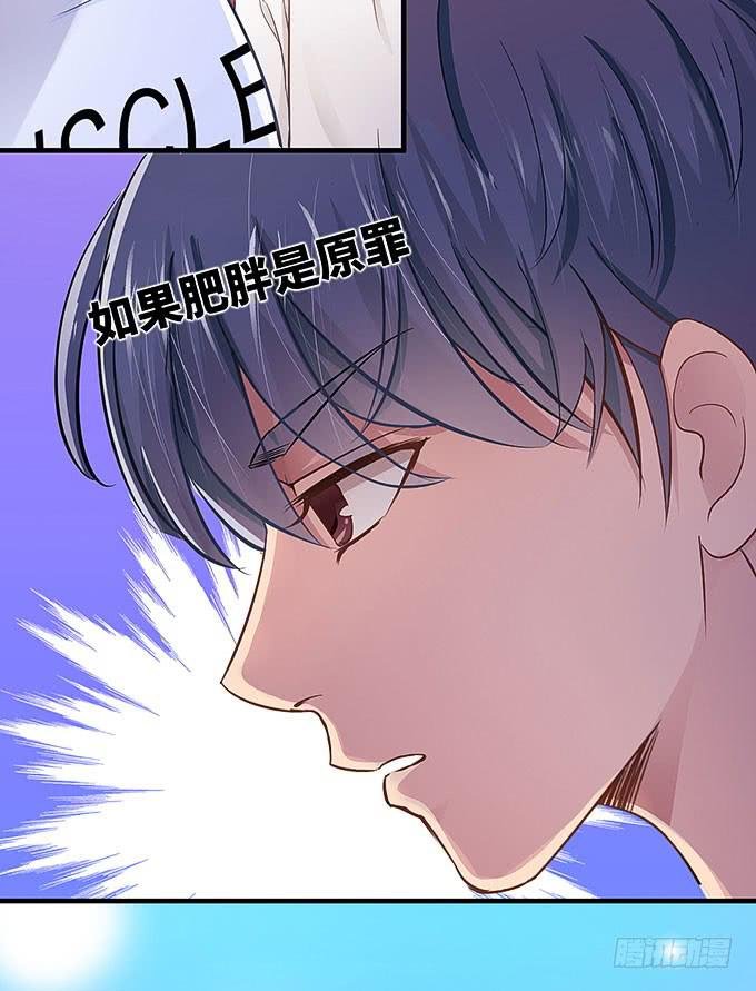 肥胖的痛苦，请你也尝一下吧！