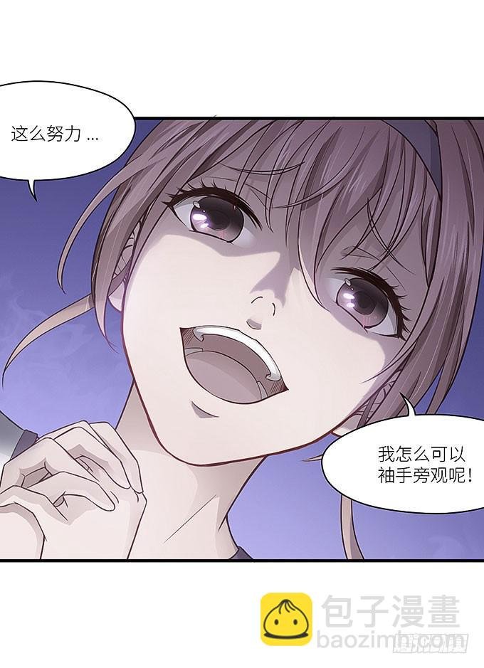 你们不要多管闲事！