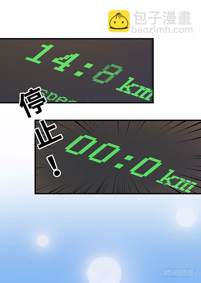 你们不要多管闲事！