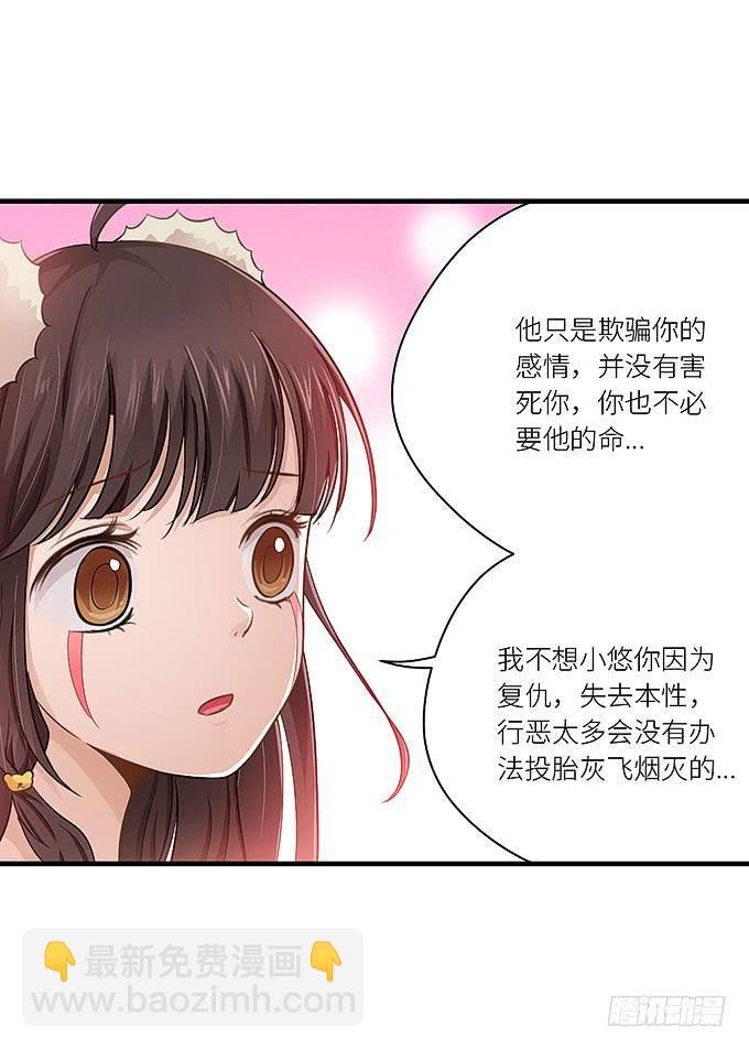 你是仇人！