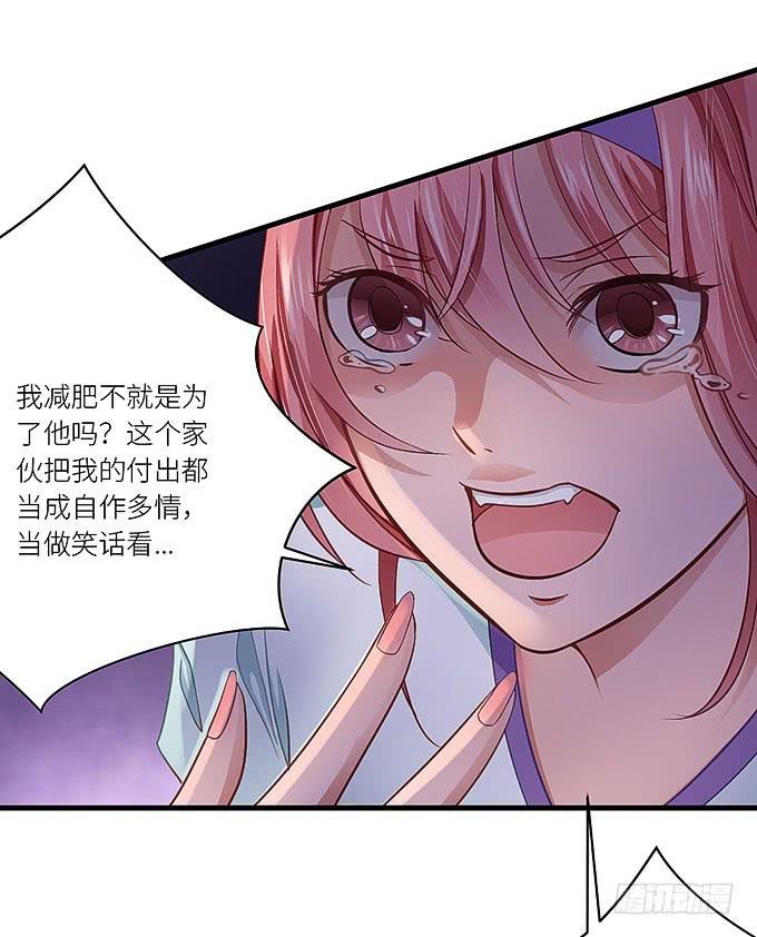你是仇人！