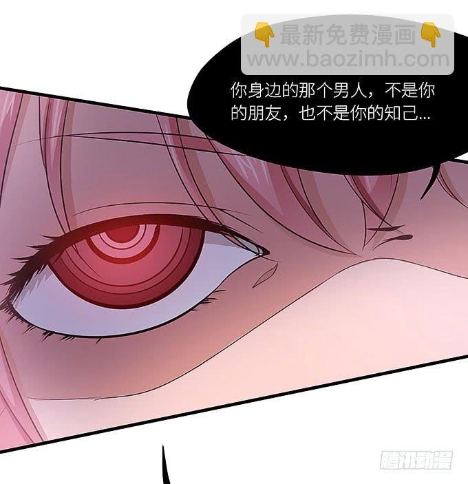 你是仇人！