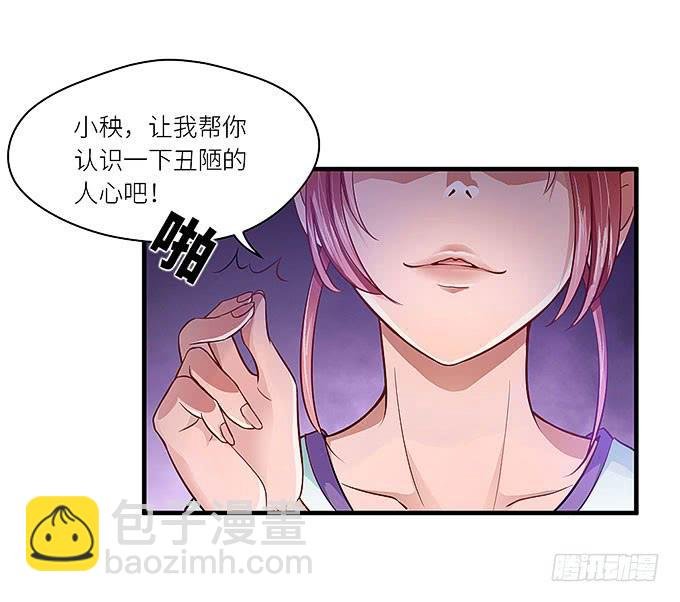 丑陋的人心