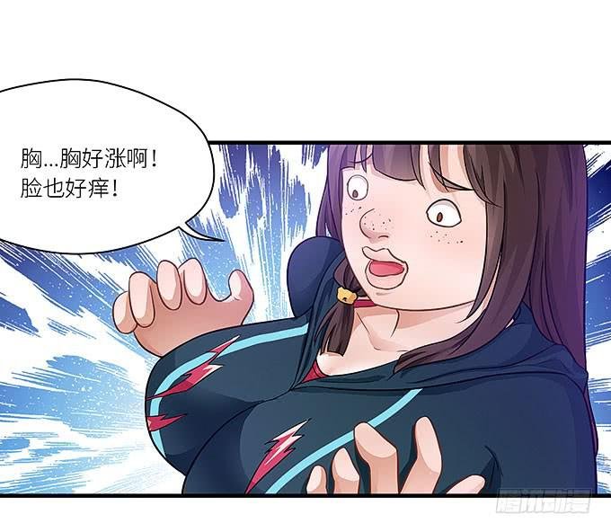 丑陋的人心