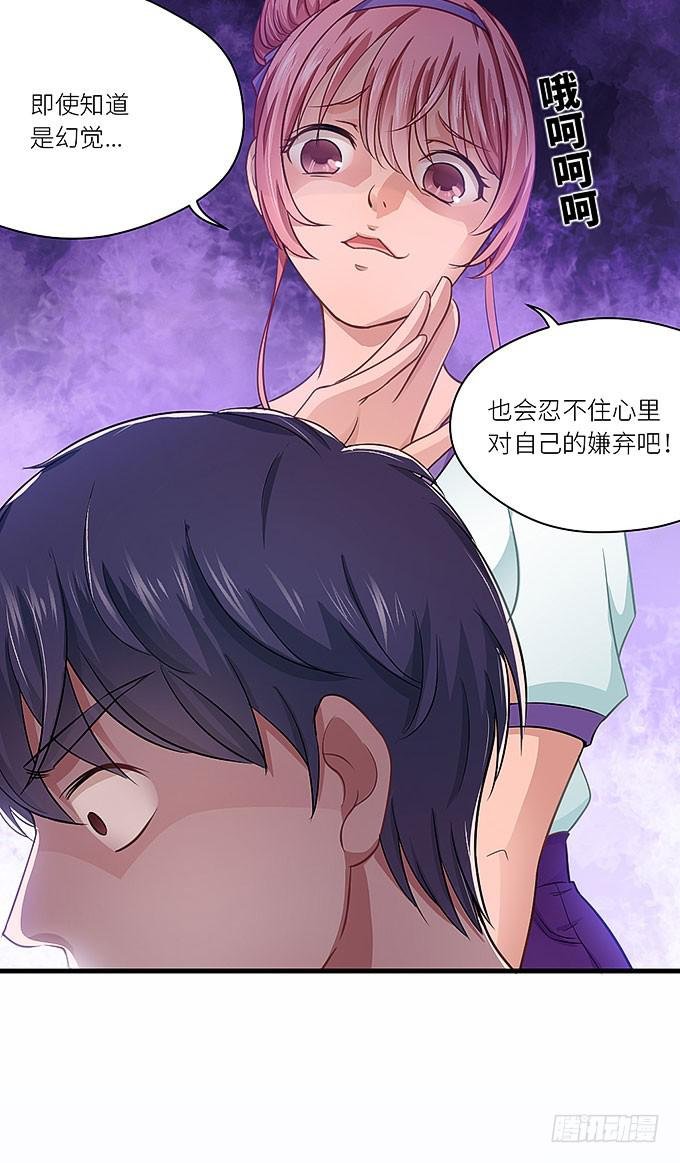 丑陋的人心