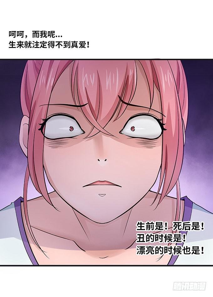 丑陋的人心