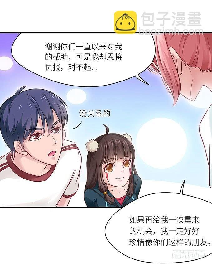 再见了小悠