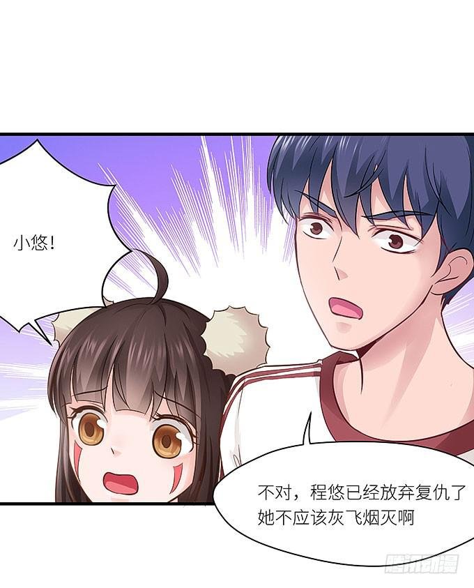 再见了小悠