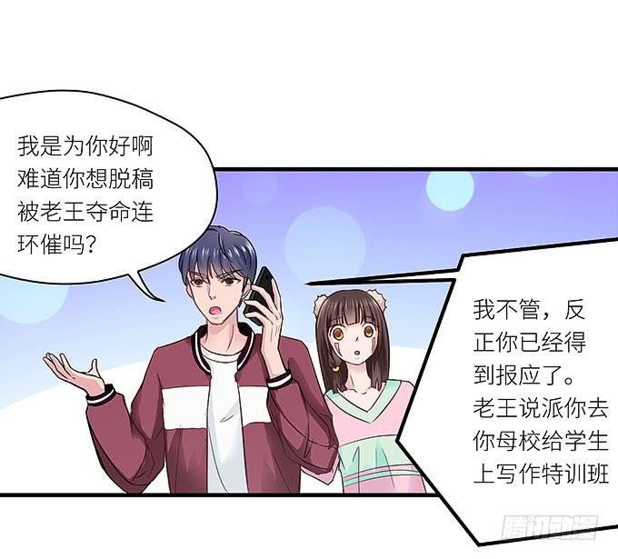 再见了小悠