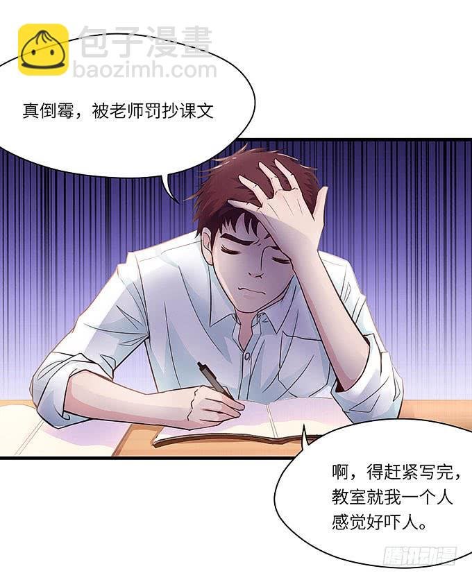 大家好，这个是我表妹