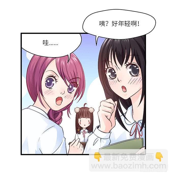 大家好，这个是我表妹