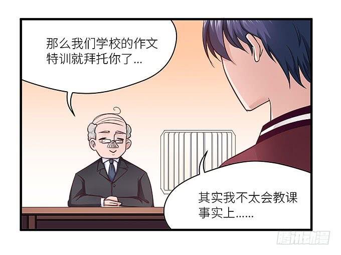 大家好，这个是我表妹