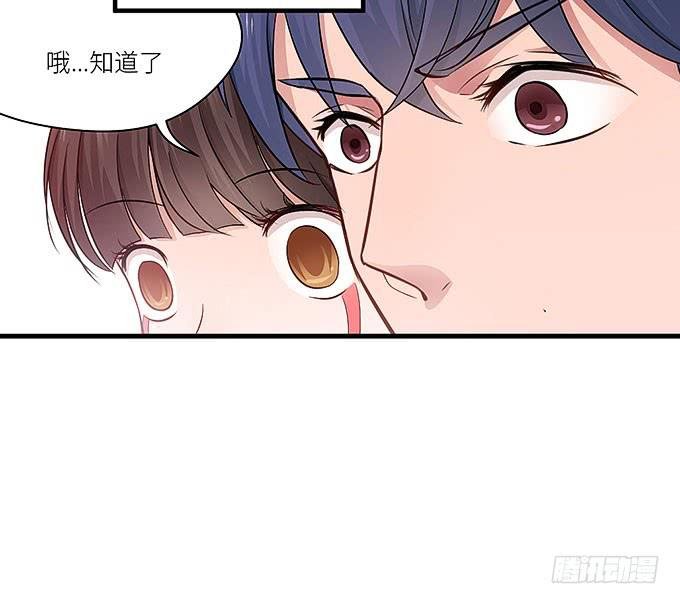 大家好，这个是我表妹