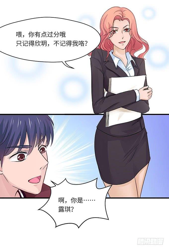 母校遇故人