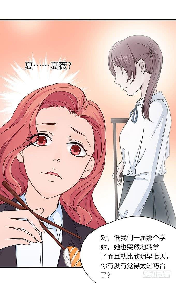 母校遇故人