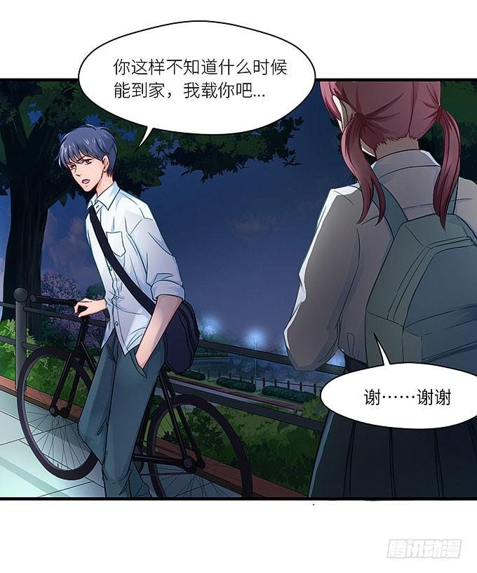 初恋往事！
