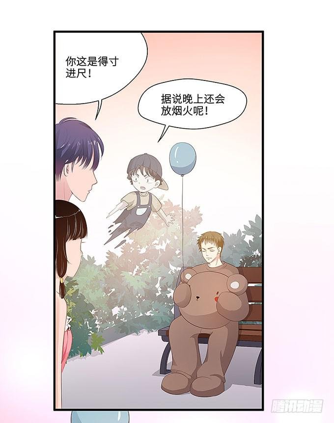 “时空迁移”