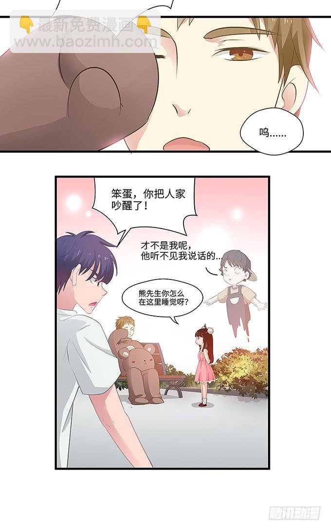 “时空迁移”