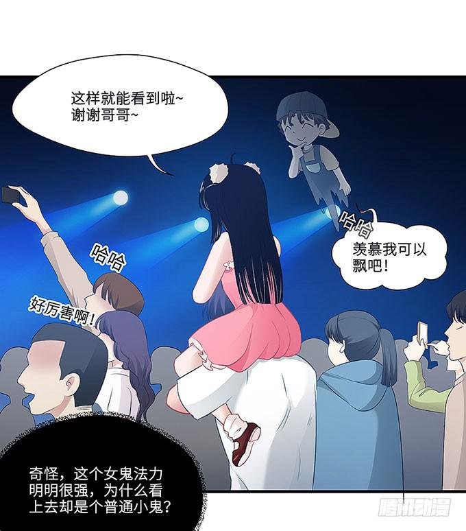 “时空迁移”