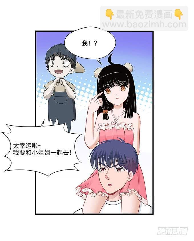 “时空迁移”