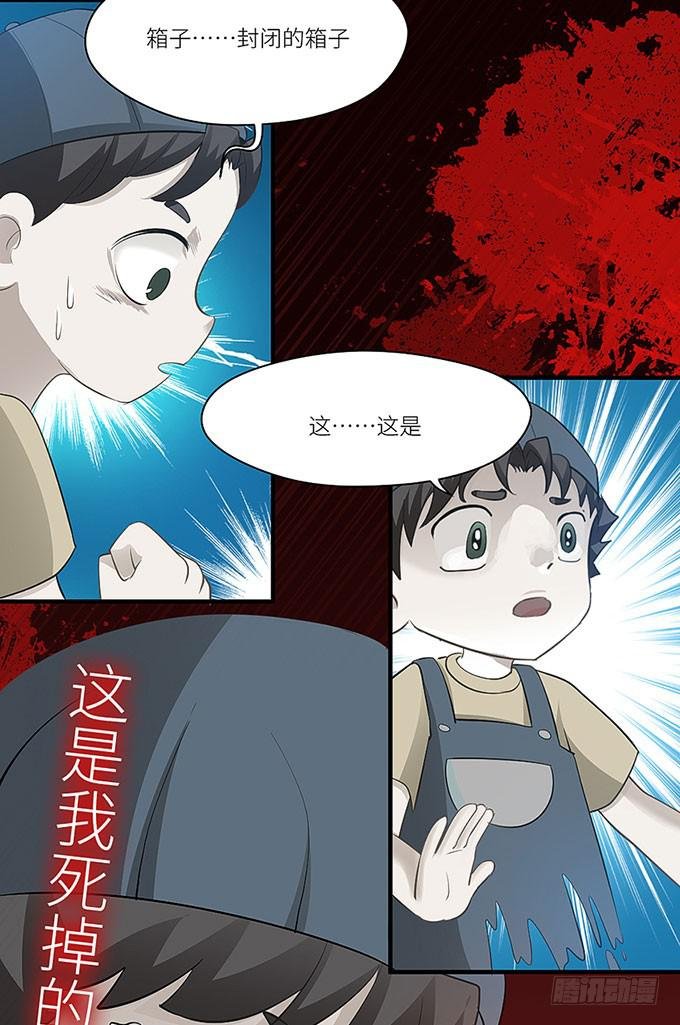 “时空迁移”