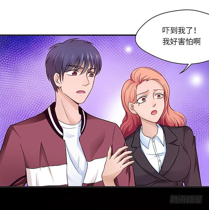 我一定要弄清楚！