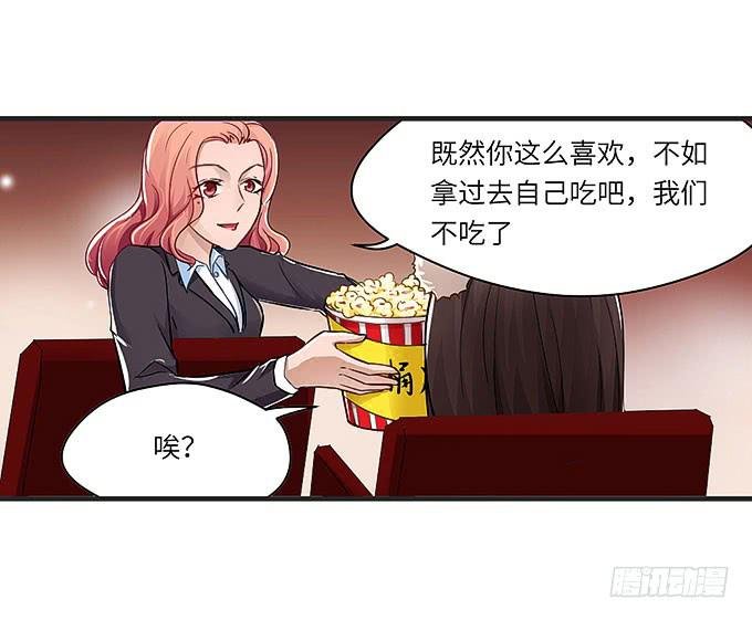 我一定要弄清楚！