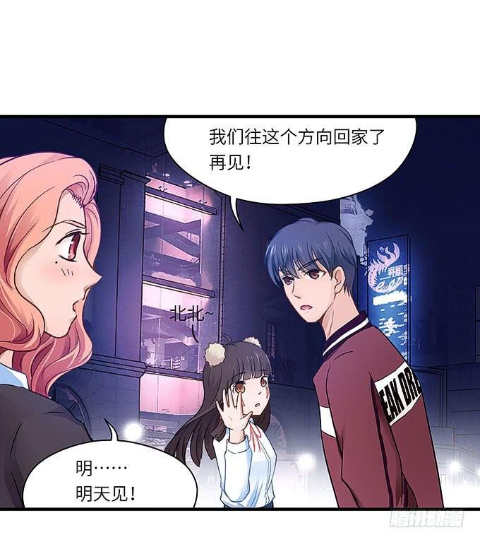 我一定要弄清楚！
