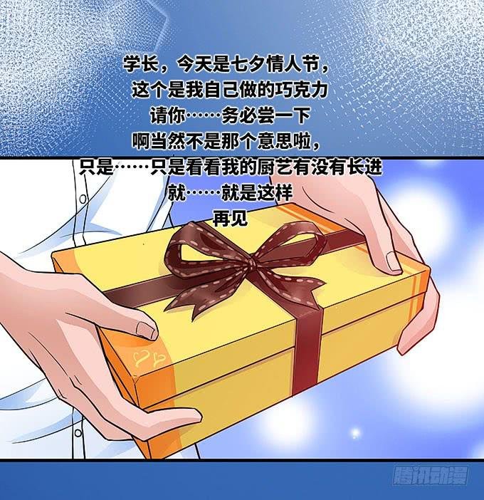 我一定要弄清楚！