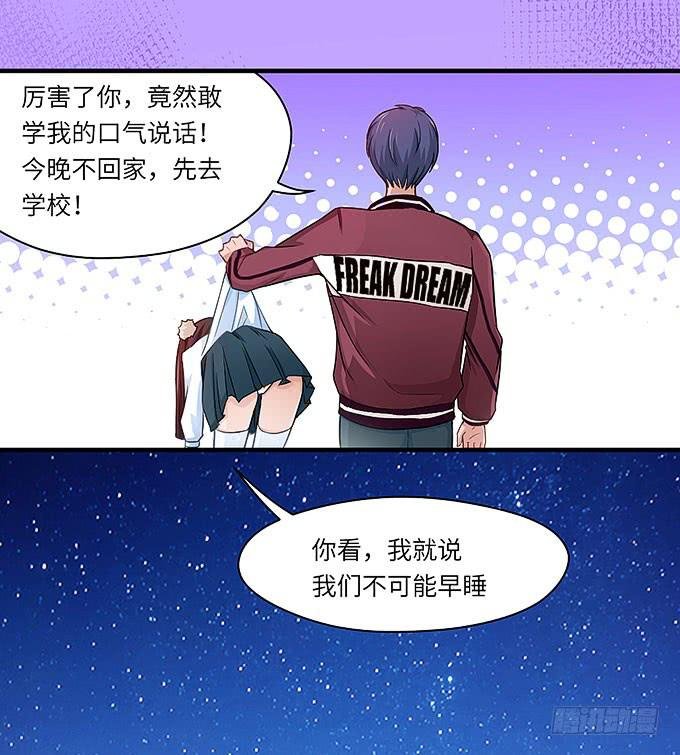 我一定要弄清楚！