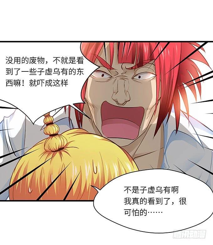 我一定要弄清楚！