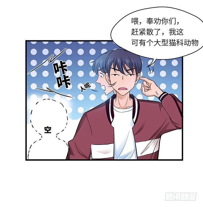 我一定要弄清楚！