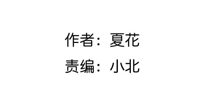 是你吗？！