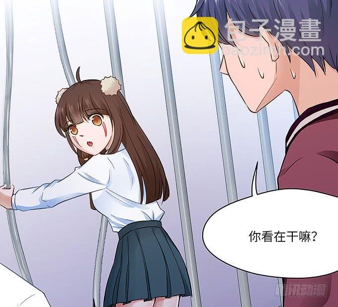 是你吗？！