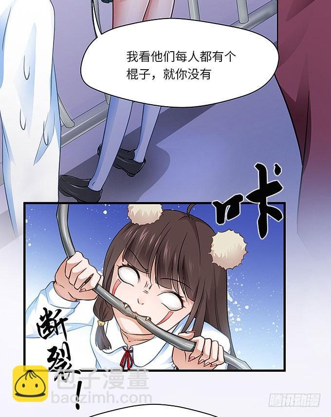 是你吗？！