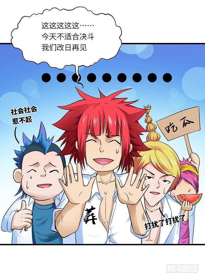 是你吗？！