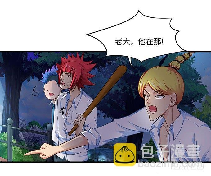 是你吗？！