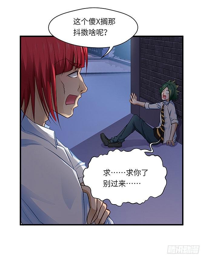 是你吗？！