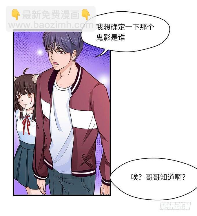 是你吗？！