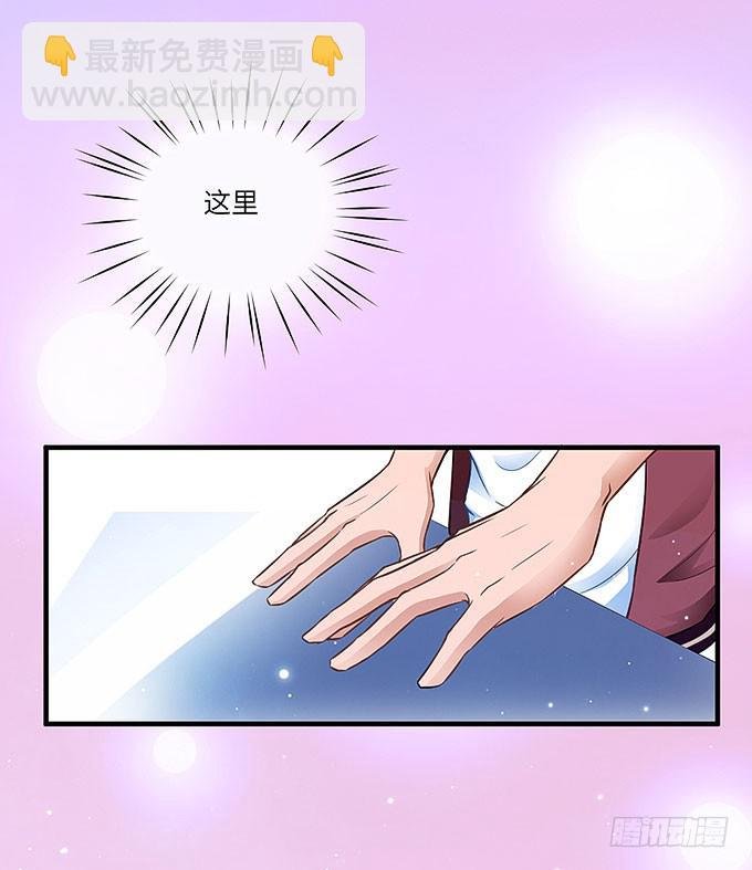是你吗？！
