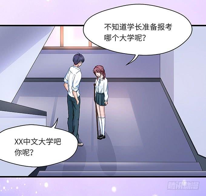 是你吗？！