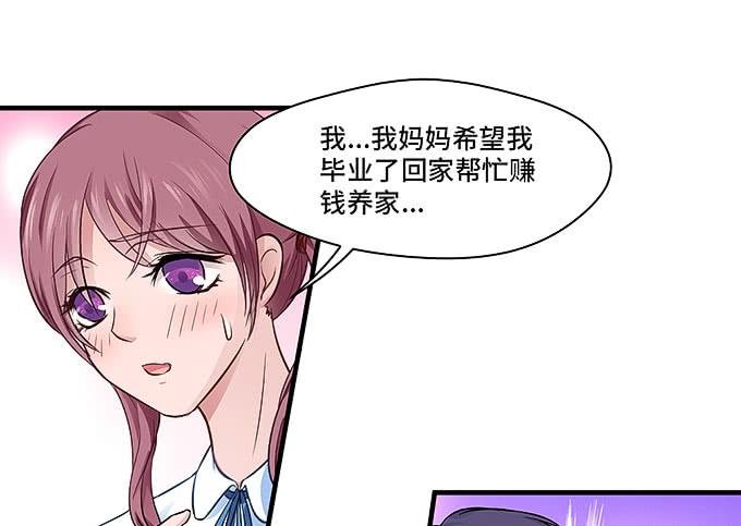 是你吗？！
