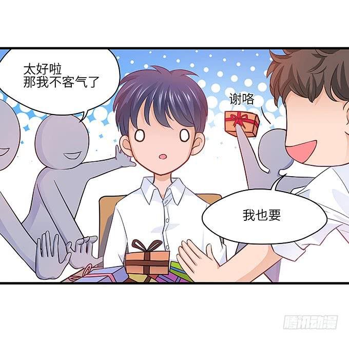 刻在桌子下的恨意！