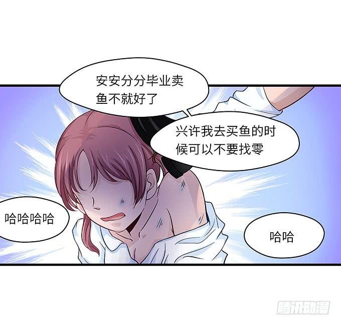 事情真相！