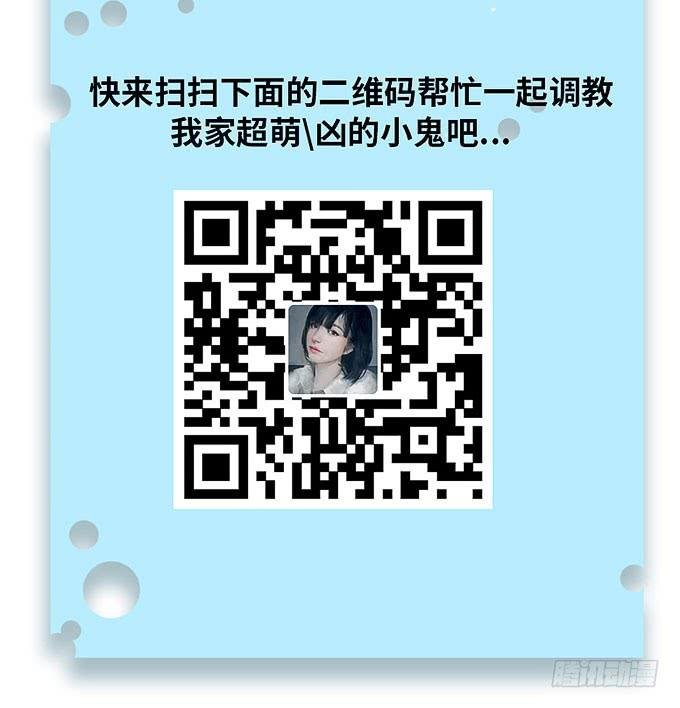 居然敢伤害哥哥！