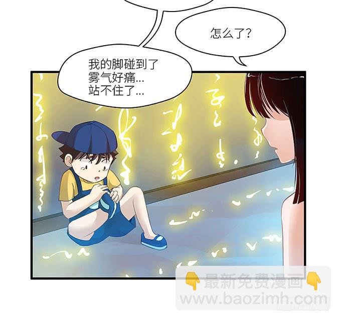阿雄，我在这里！