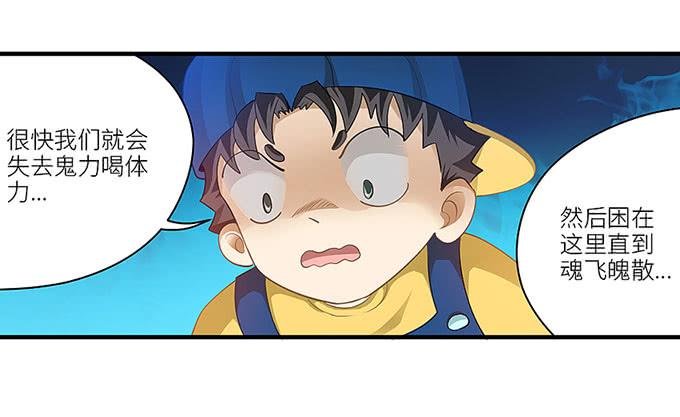 阿雄，我在这里！