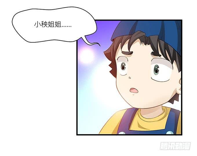 阿雄，我在这里！